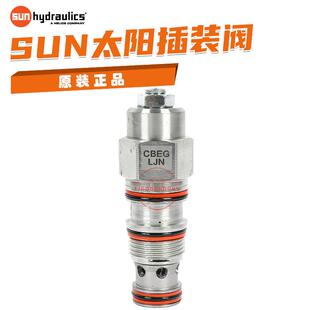 美国太阳液压阀CBEG-LJN插装阀CBEG-LCN平衡阀CBEG-LKN现货议价
