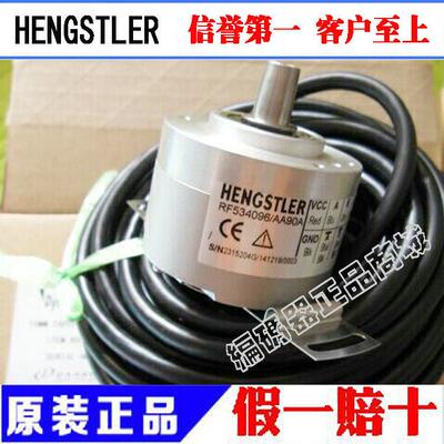 RF534096/AA90A亨士乐编码器| 广日电梯编码器 全新 正品 原装议