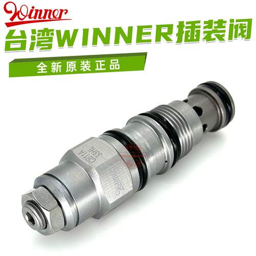 插装阀CB11A33HL CB11A33IL CB11A3CHL CB11A3CIL议价