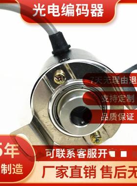 全新易尔创EL38T1000Z10/30P8X6PR自动化设备光电旋转编码器议价