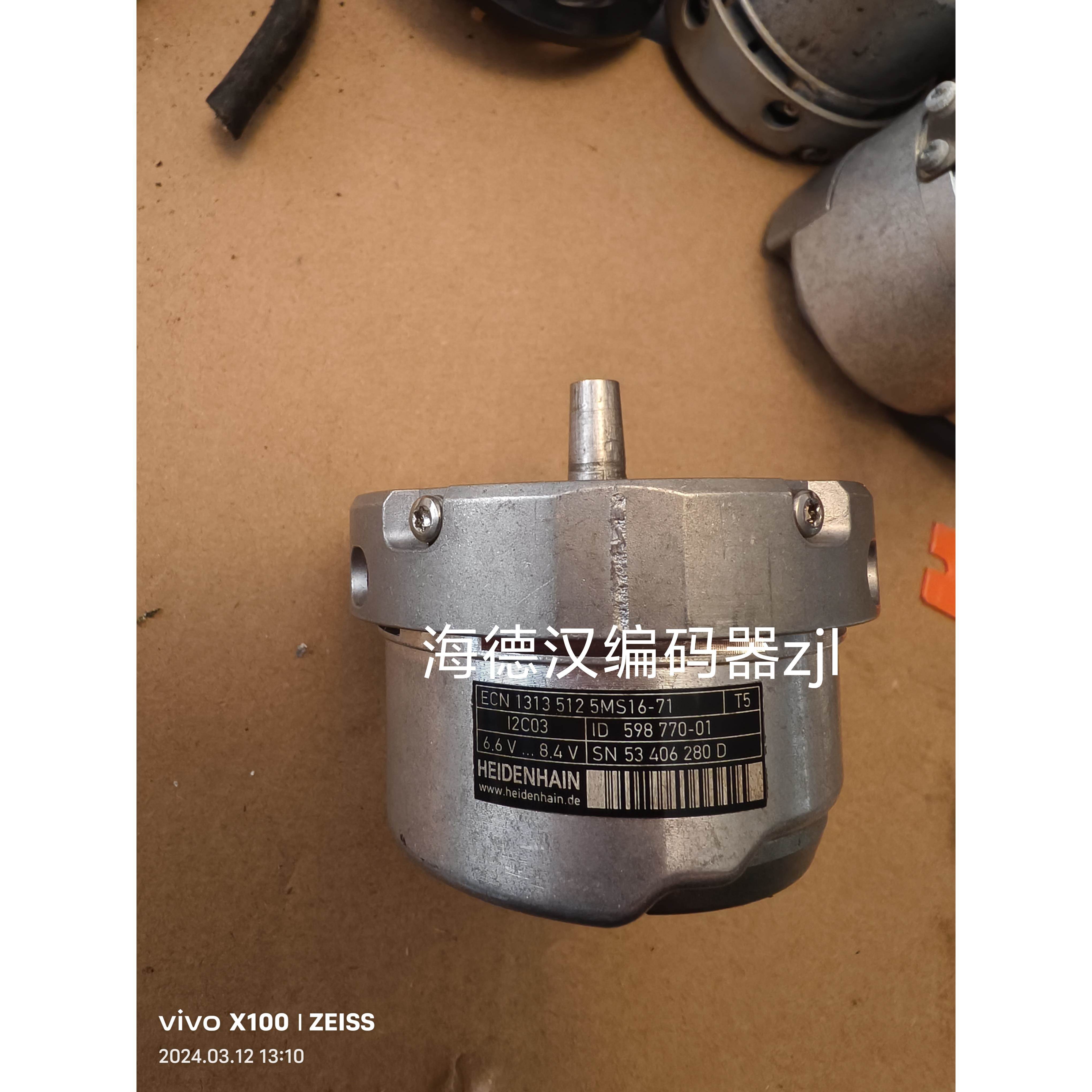 ECN 1313 512 5MS16-78 ID 598 770-01 二手拆机海德汉编码器议价