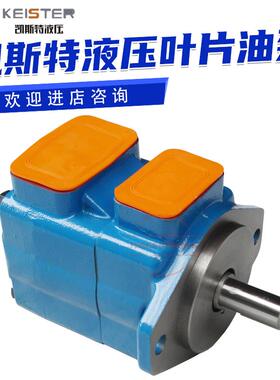 叶片泵20V-8A-1C22R 25V-17A-1C22R 35V-30A-1C22R议价