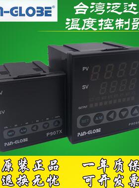台湾泛达温控仪 P909X-101/201/301/701-010/020/030-000AX温控器