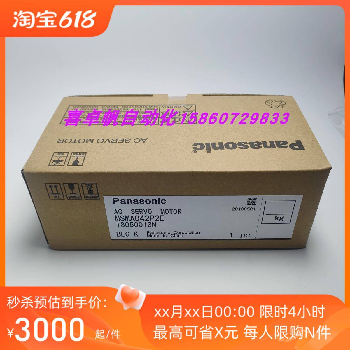 MSMA042P2E原装进口马达销售全新正品质保MHMF022L1U2M议价