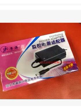 适用华为USG2110-F统一安全网关 企业VPN防火墙电源适配器 变压器