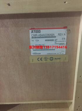 全新原装安川变频器CIMR-AB4A0296ABA/AAA A1000系列 132KW 380V