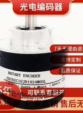 ZSC62C10JR1024M05L数控机床主轴旋转编码器1200议价