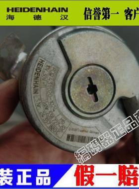 海德汉ROD431020-1024 ID:538727-02编码器议价