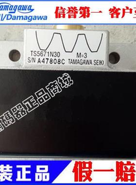 全新 原装 住友注塑机DU DUZ机型编码器TS5671N30议价