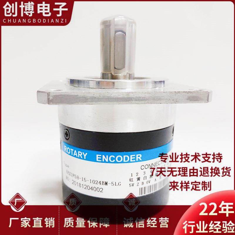 BEXINF58-15-1024BM-5LG自动化设备光电旋转编码器议价