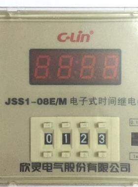 C-LIN欣灵数显时间继电器JSS1-08E/M JSS1-03A/M 04C/M 07E/M 06E