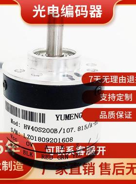 HV40S200B/107.815/A-EL自动化设备光电旋转编码器议价