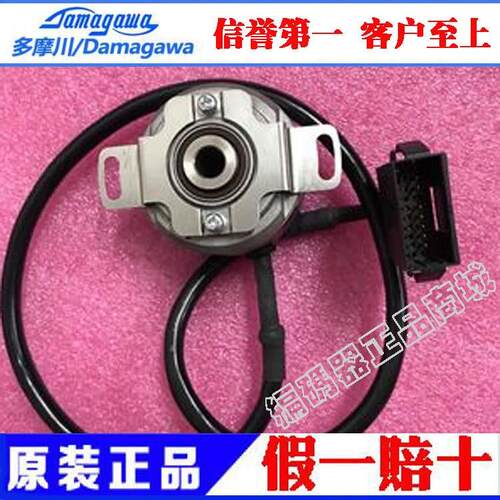 全新 原装 正品 多摩川/编码器 TS5246N596议价