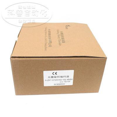 A-ZKT-D120H42-102.4B/64-C长春禹衡编码器/电梯编码器编码器议价