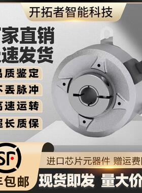Lika C50-Y-360ZNF26L3.2/S322空心轴光电旋转编码器360BNF210L3