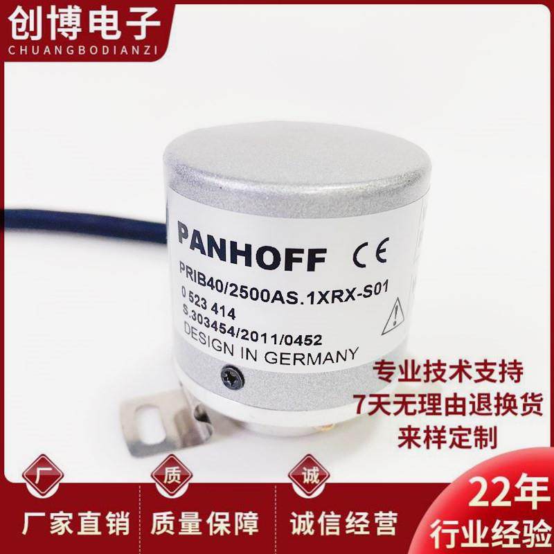 PRIB40/2500AS.1XRX-S01自动化设备光电旋转编码器议价