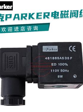 Pker线圈481865A5D5F 4818653DD5L 322F35 491514C2D4B 421F35议