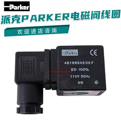 Pker线圈481865A5D5F 4818653DD5L 322F35 491514C2D4B 421F35议