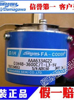 全新原装TS5215N553多摩川编码器AAA633AG22 OIH48-3600C T-L3-5V