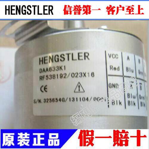 奥的斯DAA633K1 亨士乐编码器RF538192/023X16 全新 原装 正品议