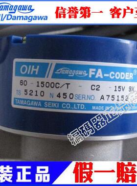 全新原装TS5210N450多摩川OIH60-1500C/T-C2-15V日立电梯编码器议