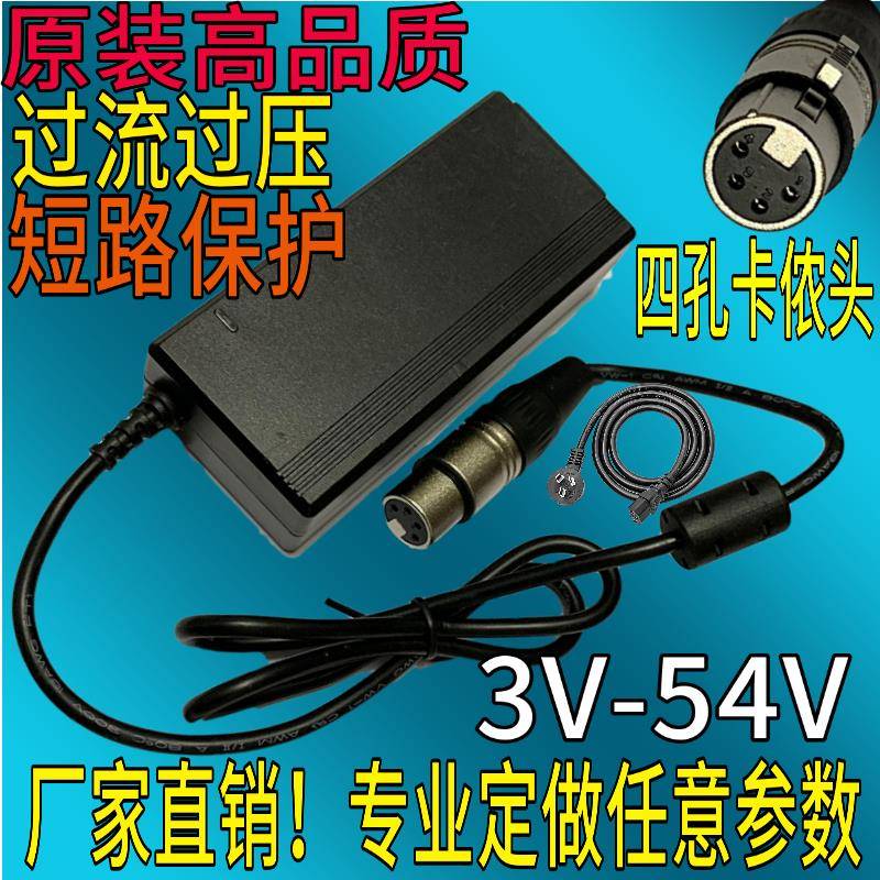 BVM-D9H5J监视器电源适配器12V5.5A6A8A10A15V4A12V卡侬头4芯议价
