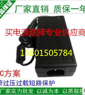 适用于JBL On Beat mini音箱 电源适配器 13V 3.23A议价