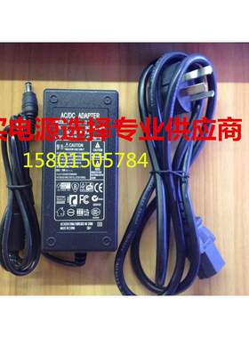 适用于中晶（Microtek）Filescan 2500 扫描仪电源线电源适配器议