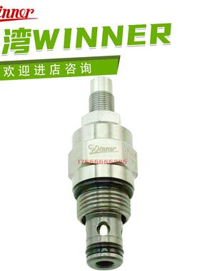 原装 台湾 单向阀 CV08W2017L 液压螺纹式插装阀议价