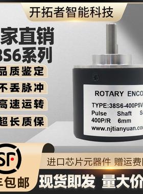 38S6-400P5VL4-8M剪板机旋转编码器360PKVE3-P1520C-1000PKVC2-P1