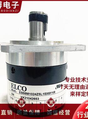 全新EB58M1024Z5L15X6Y1R自动化设备光电旋转编码器议价