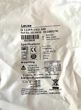 全新德国劳易测LEUZE接近开关IS122PP/2NO-5E0 IS212MM/2N-4N0议