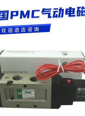 韩国气动电磁阀PS140S PS140D PS380S PS380D AC220V DC24V议价