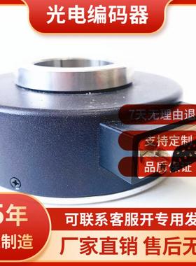 HHDQ-D98H38-30BM-C24F空心轴光电旋转编码器议价