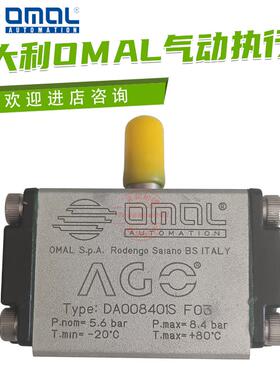 意大利 AUTOMATION气动执行器Type：DA008401S F03现货供应议价