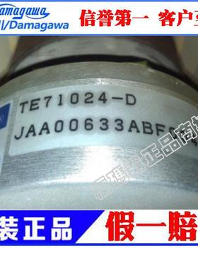 TS5208N125全新国产替代编码器 100-1024C/T-P2-12V质保一年议价