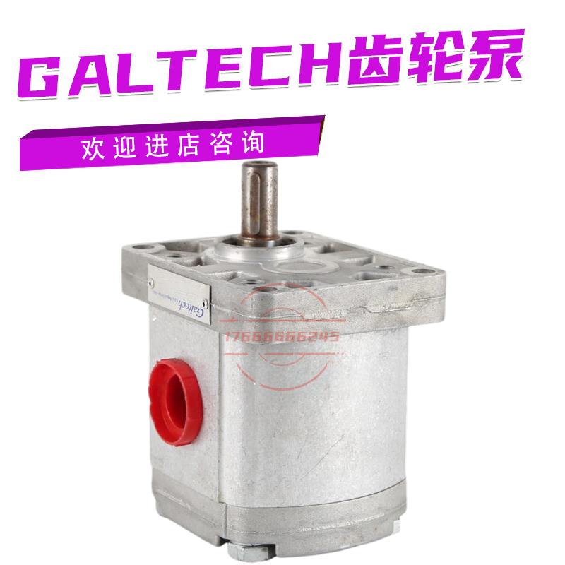 高泰克齿轮泵2SPA14D-12G 1SP6.D-10G 1SP3.D-10G 1SP2D议价