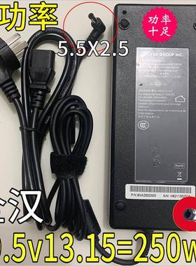 全汉19V13.15A电源适配器FSP250-RBAN2圆口5525充电线250W变压器
