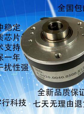替代库伯勒编码器8.5020.0040.0500.S127光电 空心轴机床数控增量