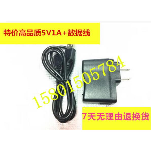 适用于jbl micro ii clip+ 音乐脉动蓝牙音箱充电器 5v变压器议价