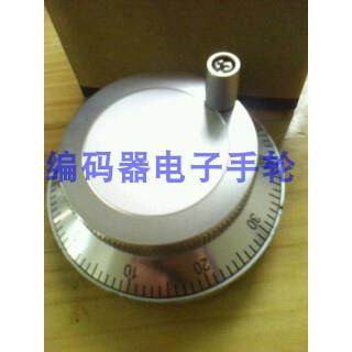 现货全新HEDSS电子手轮LGF-001-100手脉LGF-003-100质保1年议价