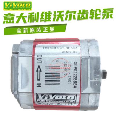 意大利维沃尔齿轮泵X0P0222BBBA X0P0402A X0P0421BBBA液压泵议价