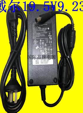 外星人180W G7原装一体机笔记本充电器电源线适配器 19.5V9.23A议