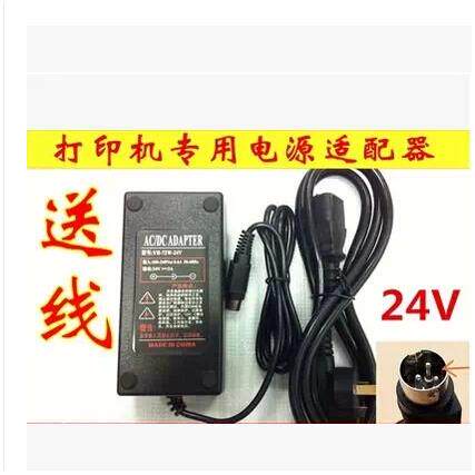 适用PDN-48-43N美凯24v1.8a电源适配器 三针联迪EPT-5610 POS机议