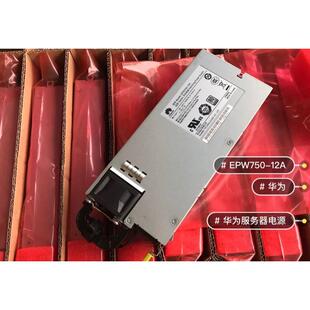 全新原包装 通信电源模块EPW750-12A 开关电源议价