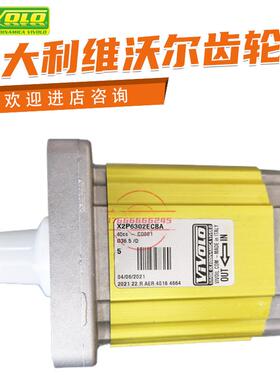 原装进口意大利液压齿轮泵X2P6302ECBA X2P6302EOOA议价