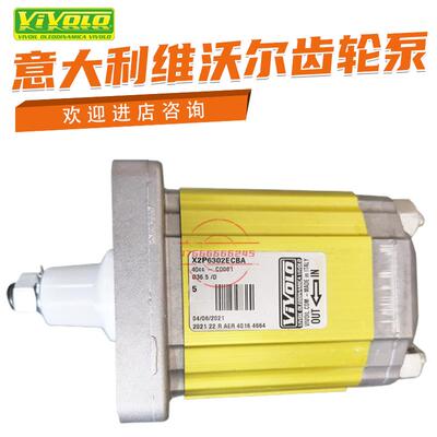 原装进口意大利液压齿轮泵X2P6302ECBA X2P6302EOOA议价