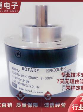 ES58B/10-1200BZ-8-30FC光电旋转编码器 轴10mm 1200脉冲议价