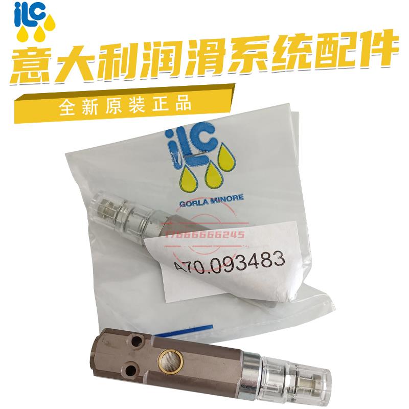 机床主轴润滑泵单元A70.093483油气润滑系统主轴泵油泵议价