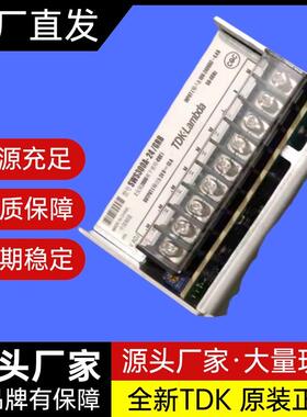 全新原装正品 TDK SWS300A-24/GRB 24V13A 开关电源议价